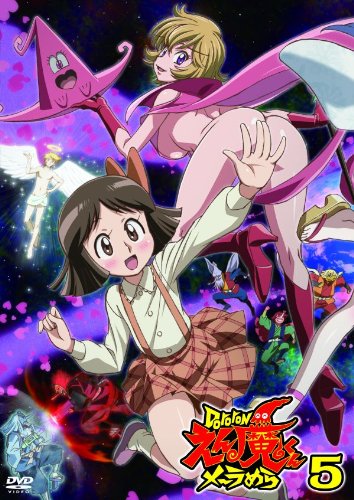 Dororonえん魔くんメ~ラめら 5 [DVD](中古品)