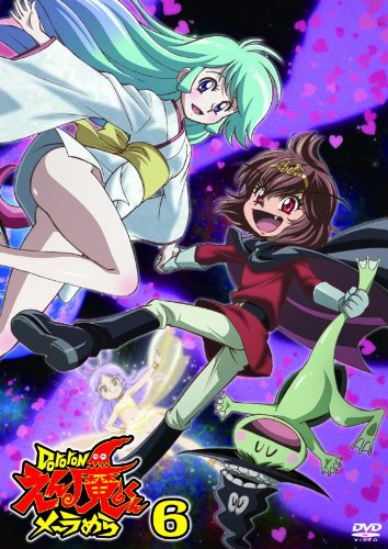 Dororonえん魔くんメ~ラめら 6 [DVD](中古品)