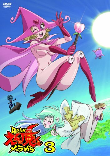 Dororonえん魔くんメ~ラめら 3 [DVD](中古品)