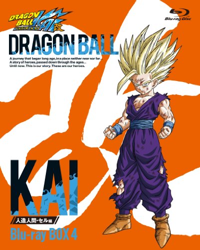 ドラゴンボール改 人造人間・セル編 BOX4 [Blu-ray](中古品)