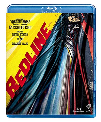 REDLINE スタンダード・エディション 【Blu-ray】(中古品)