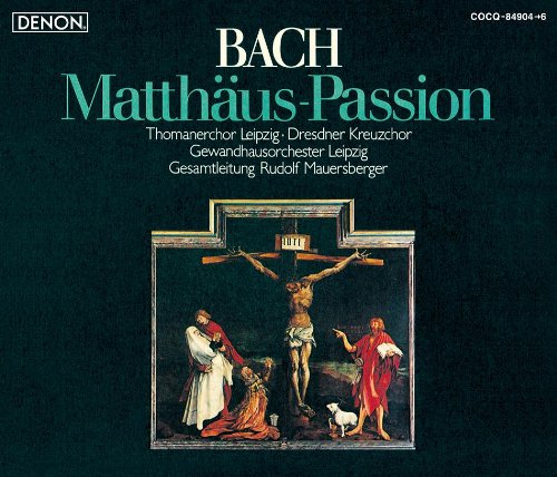 バッハ:マタイ受難曲(中古品)