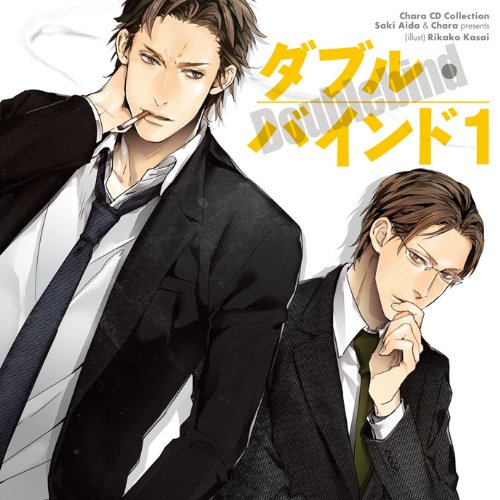 Chara CD Collection ダブル・バインド(中古品)