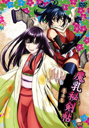 超電子 バイオマン Vol.5 [DVD]