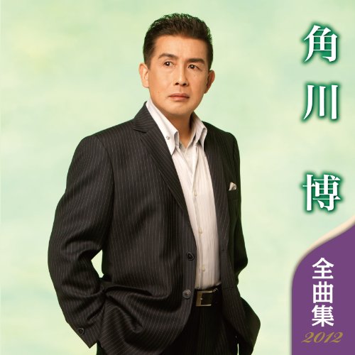 Hasta El Fin(中古品)