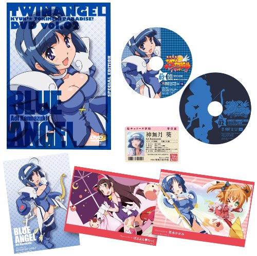 快盗天使ツインエンジェル　キュンキュン☆ときめきパラダイス!! DVD限定版(中古品)
