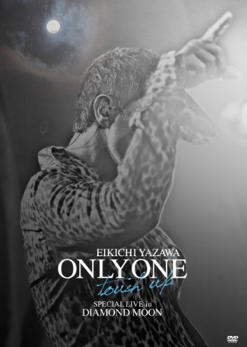 ONLY ONE ?touch up? SPECIAL LIVE in DIAMOND MOON [DVD](中古品)の通販は