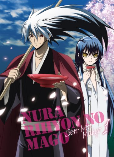 ぬらりひょんの孫〜千年魔京〜 Blu-ray 第1巻 【初回限定生産版】(中古品)
