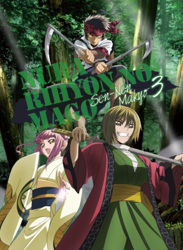 ぬらりひょんの孫〜千年魔京〜 Blu-ray 第3巻 【初回限定生産版】(中古品)