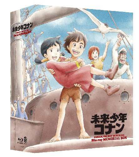 未来少年コナン Blu-rayメモリアルボックス(中古品) その他映像DVD・Blu-ray