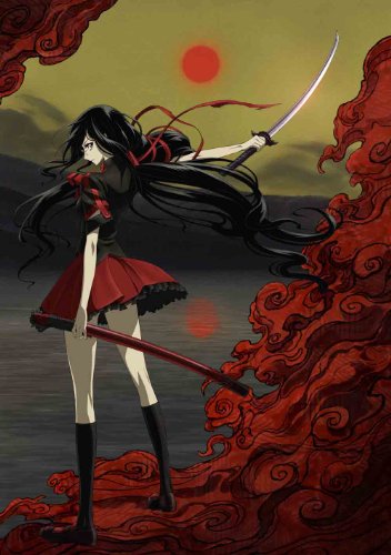 BLOOD-C 4 【完全生産限定版】 [Blu-ray](中古品)