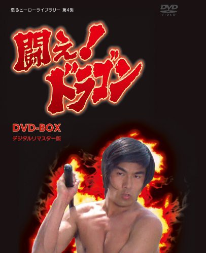 DOCTORS 3 最強の名医 DVD-BOX（中古品）の通販は