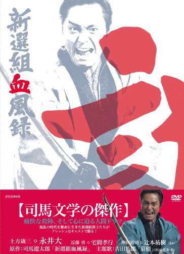 初売り旅行 ワイルドボアの平和 SHOGATSU CONCERT 2007 [DVD](中古品) ミュージック