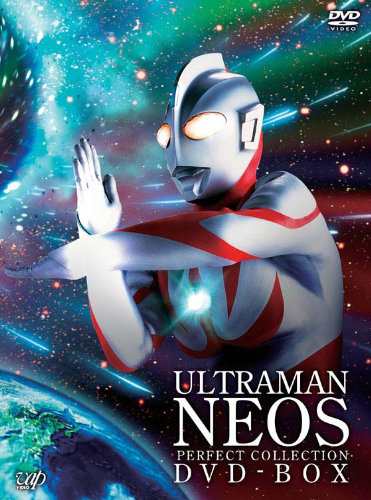 ウルトラマンネオス パーフェクト・コレクションDVD-BOX(中古品)