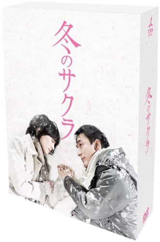 だから青春泣き虫甲子園 [DVD](中古品)