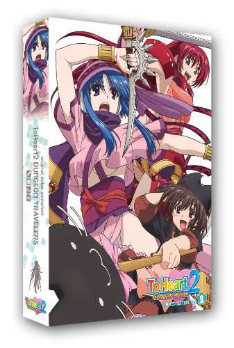 OVA『ToHeart2 ダンジョントラベラーズ』Vol.2 (限定版) [DVD](中古品)