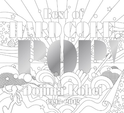ＢＥＳＴ　ＯＦ　ＨＡＲＤ　ＣＯＲＥ　ＰＯＰ　（初回盤）(中古品)