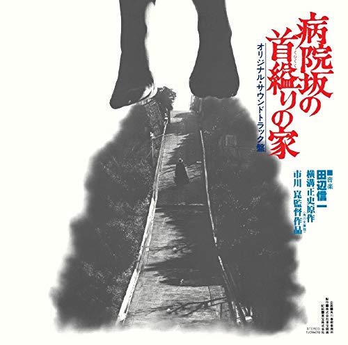 純情ロマンチカ　Ｂｌｕ－ｒａｙ　ＢＯＸ（Ｂｌｕ－ｒａｙ　Ｄｉｓｃ） Amazon.co.jp: 純情ロマンチカ Blu-ray BOX : 櫻井孝宏, 花田光