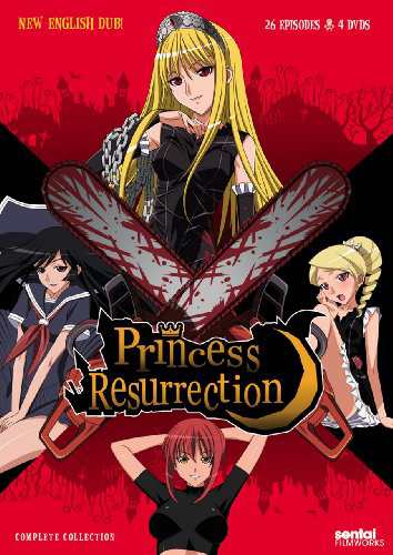 Princess Resurrection Complete Collection [DVD] [Import](中古品)の