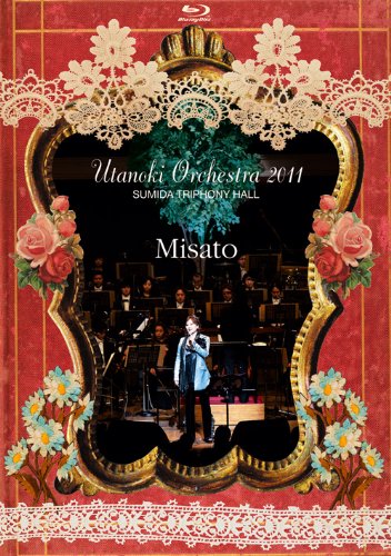 うたの木オーケストラ 2011 [Blu-ray](中古品)