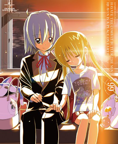 劇場版ハヤテのごとく！HEAVEN IS A PLACE ON EARTH ＋99〈初回限定版〉 [D(中古品) 7,001円