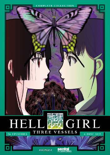 Hell Girl: Three Vessels Complete Collection [DVD] [Import](中古品)