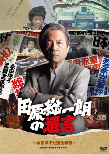 NHK DVD MIT白熱教室 DVD BOX(中古品)