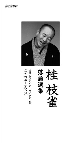 6discs CD 弘田三枝子 これくしょん マイ・メモリィ-ミコより愛をこめて COCP3146166 COLUMBIA 未開封 /00550 Amazon.co.jp: 弘田三枝子・これくしょん マイ・メモリィ~ミコ