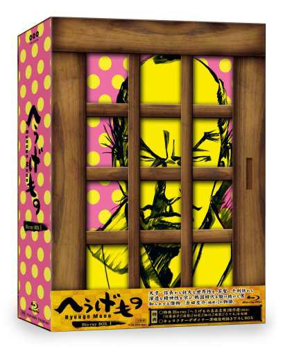 素晴らしき、私の人生 DVD-BOX1〜3 全3巻 [DVDセット]