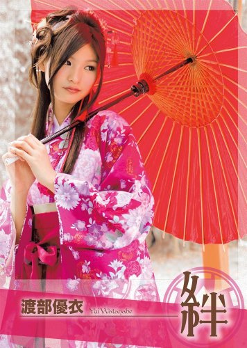 絆 [DVD](中古品)