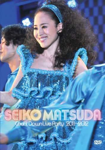 松田聖子/Seiko Matsuda COUNT DOWN LIVE PARTY 2011-2012 【初回限定盤】 (中古品)