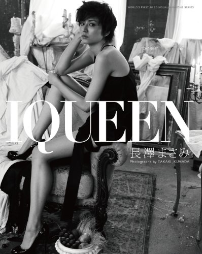 IQUEEN Vol.1 長澤まさみ “CHANGE” [Blu-ray](中古品)