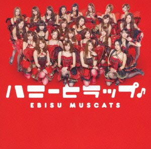 ハニーとラップ♪ [DVD](中古品)
