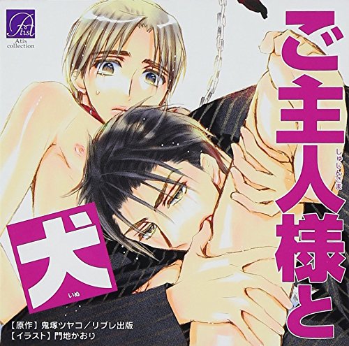 魔法のマコちゃん DVD-BOX デジタルリマスター版 Part 2【想い出のアニメラ(中古品)