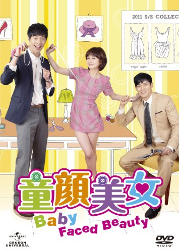 童顔美女 DVD-SET1(中古品)