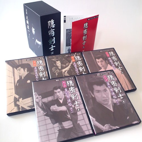 甦るヒーローライブラリー「隠密剣士 参」DVD-BOX(中古品)