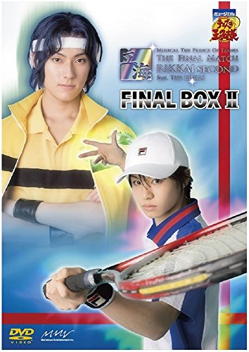 ミュージカル『テニスの王子様』 The Final Match 立海 Second feat. The R(中古品)