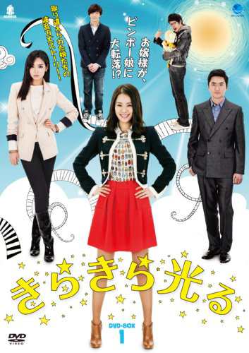 長安二十四時 全24枚 第1話〜第48話 最終【字幕】 中古DVD 全巻