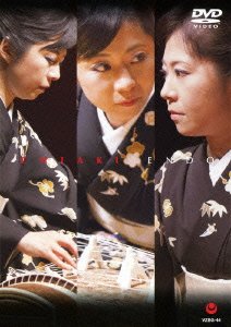 傳-つたえ- 遠藤千晶 筝リサイタル [DVD](中古品)