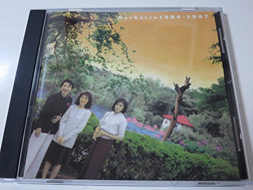 Nav Katze 1986-1987(中古品)