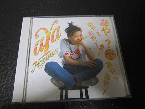あやっ？(中古品)