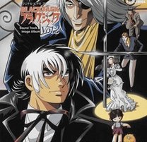 BLACK JACK/Sound Track&Image Album Vol.2(中古品)