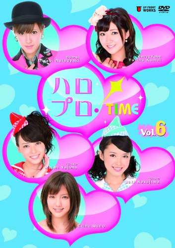 ハロプロ・TIME Vol.6 [DVD](中古品)