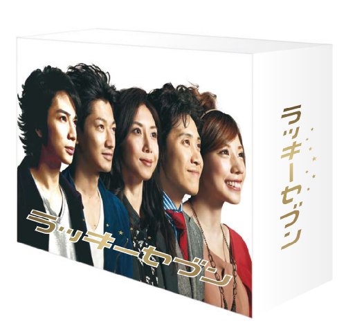 ラッキーセブン Blu-ray BOX(中古品)