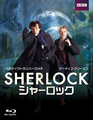 SHERLOCK / シャーロック [Blu-ray](中古品)の通販は 5,825円