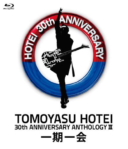 30th ANNIVERSARY ANTHOLOGY III“一期一会" [Blu-ray] [DVD](中古品)