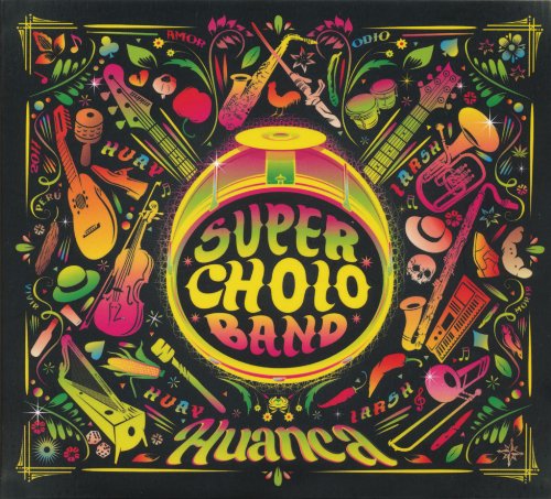 ウアンカ(中古品)