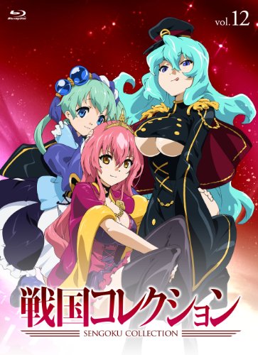 戦国コレクション Vol.12 [Blu-ray](中古品)