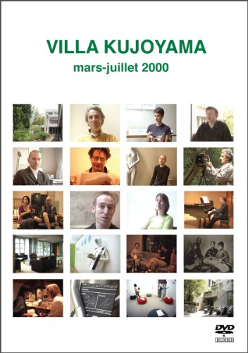 VILLA KUJOYAMA mars-juillet 2000 (ヴィラ九条山 2000年3月-7月) [DVD](中古品)