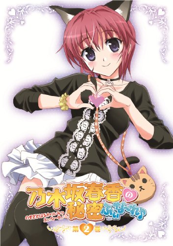 OVA 乃木坂春香の秘密 ふぃな~れ♪2 〈通常版〉 [DVD](中古品)